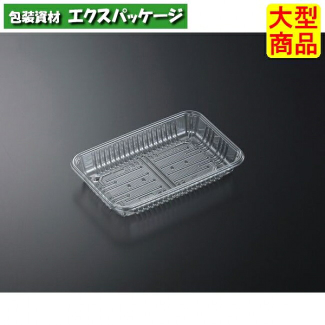 CSRトレー C-APG CSR20-13F 透明 本体のみ 1200枚入 #269324 ケース販売 大型商品 取り寄せ品 中央化学|袋 容器 製菓 エクスパッケージ