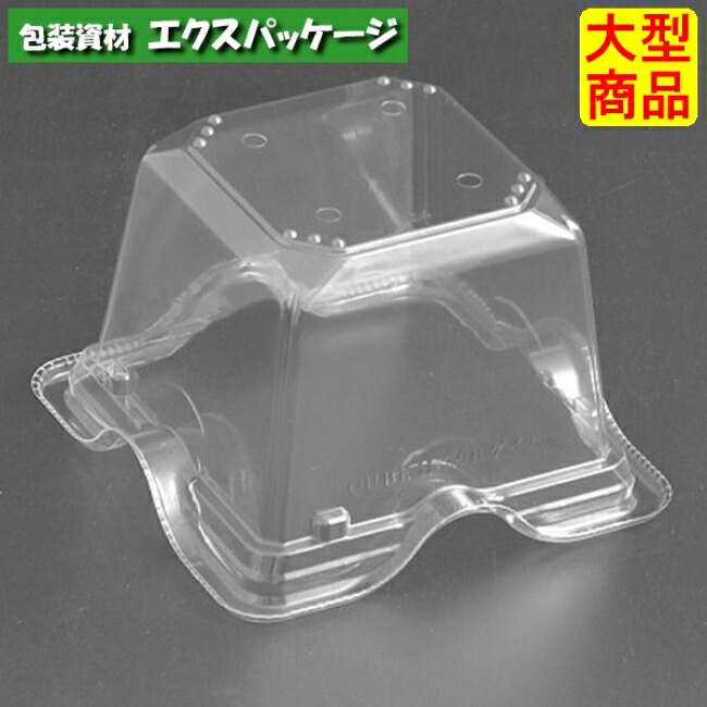 バイオ キューブ 11-70 B ゲイト 穴 4H クリアー防曇 本体のみ #PABK601 900個入 ケース販売 大型商品 取り寄せ品 リスパック|袋 容器 製菓 エクスパッケージ