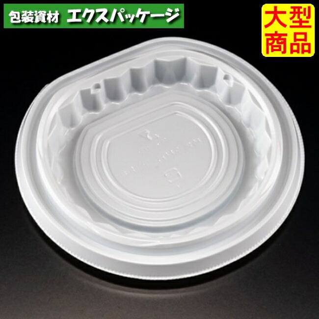 バイオ　パティー　16　B　白　本体のみ　#PBPT253　900個入　ケース販売　大型商品　取り寄せ品　リスパック｜袋 容器 製菓 エクスパッケージ