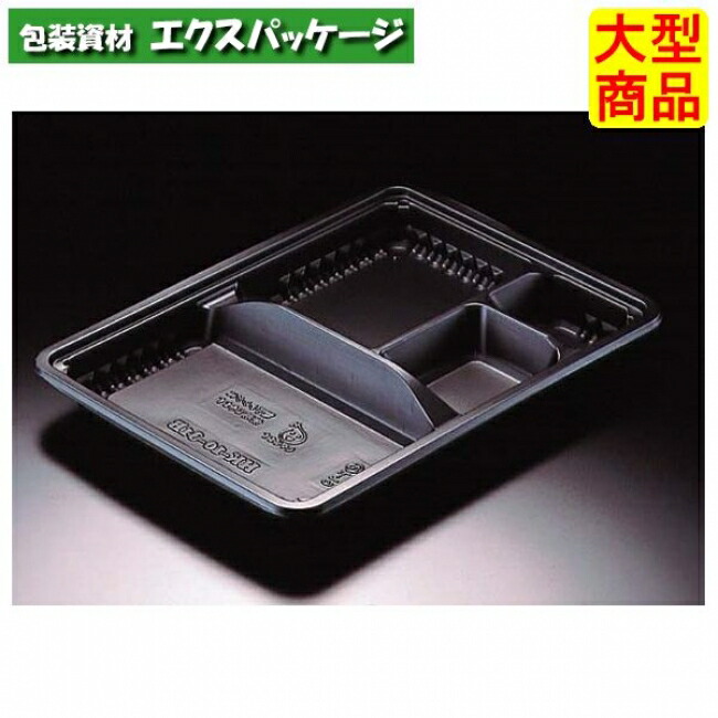 バイオデリカ HK 10-31 Ｂ 本体のみ 黒 #RHHA646 800個入 入れもの売りわたす 大型商いもの 取り寄せ品 栗鼠容器に並べる