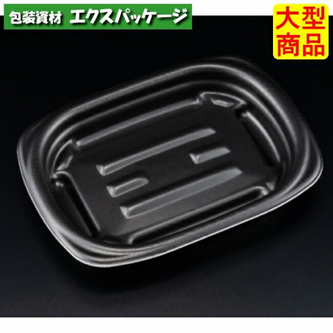 ホット　こんもり　18-13　B　本体のみ　黒　耐熱PSP　#RLFK311　600個入　ケース販売　大型商品　取り寄せ品　リスパック