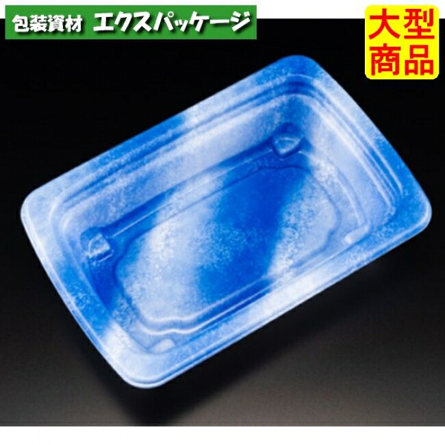 RHF ラトフ 20-13 B 深 本体のみ あたま青 PPH #RHPR534 500個入 ケース販売 大型商品 取り寄せ品 リスパック|袋 容器 製菓 エクスパッケージ