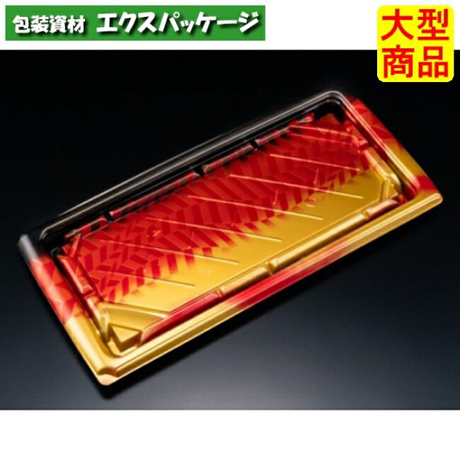 バイオ 板長 2-6 B 本体のみ きえん赤 バイオHIPS #RRBC362 400個入 入れもの売りわたす 大型商いもの 取り寄せ品 栗鼠容器に並べる