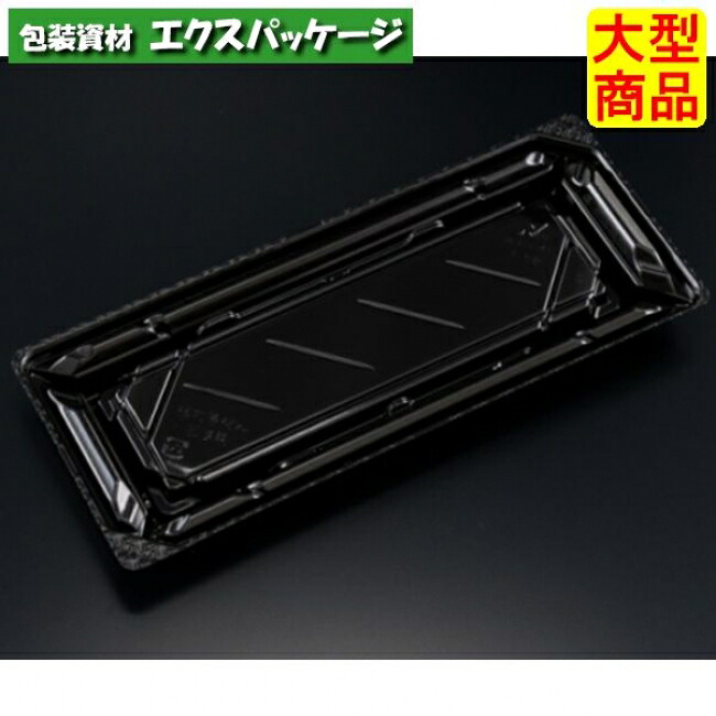 バイオPET 美枠弥助 1-5 B 本体のみ 黒 弥助5貫 バイオPET #FAPR090 800個入 入れもの売りわたす 大型商いもの 取り寄せ品 栗鼠容器に並べる