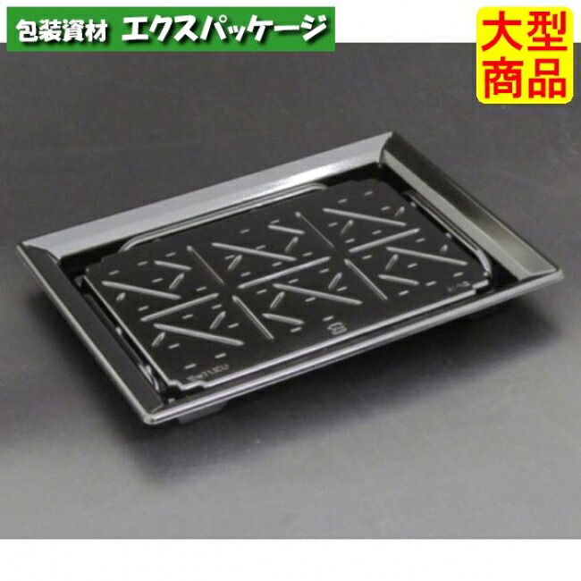 バイオPET　ふれあい　25-18　Ｂ　本体のみ　黒　寿司15貫　バイオPET　#FABP172　400個入　ケース販売　大型商品　取り寄せ品　リスパック
