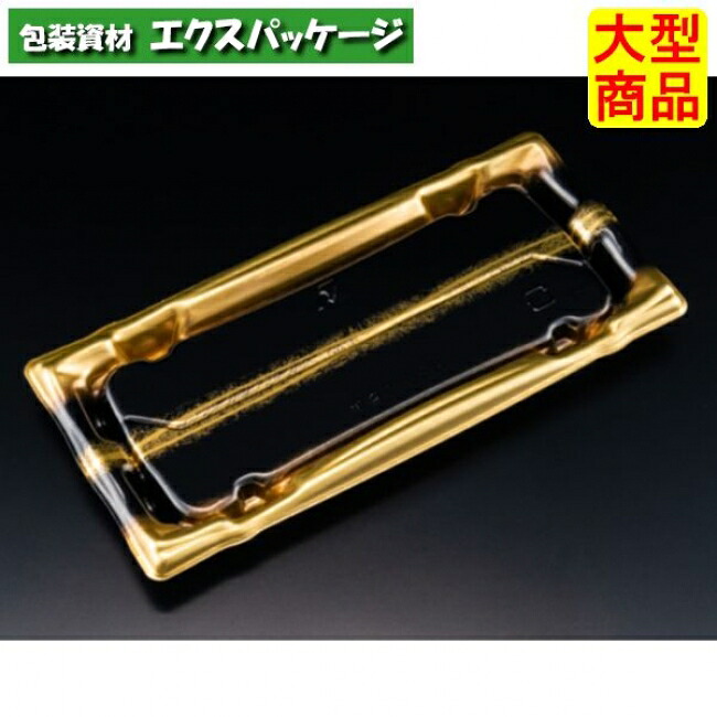 旬盛 2-6S B 本体のみ せい半直線金 弥助12貫 PSP #RSAJ852 600個入 入れもの売りわたす 大型商いもの 取り寄せ品 栗鼠容器に並べる