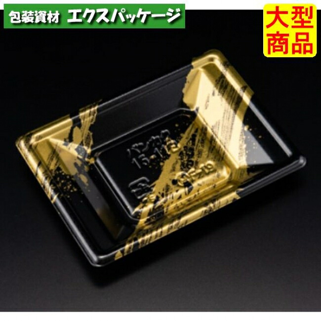 万角　15-11　B　本体のみ　らいらく金　PSP　#RSAK061　1600個入　ケース販売　大型商品　取り寄せ品　リスパック｜袋 容器 製菓 エクスパッケージ
