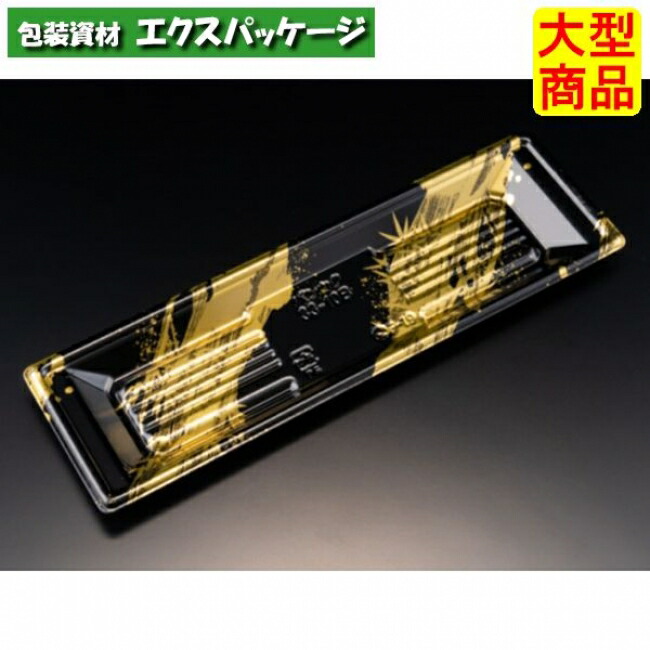 万角 33-10 B 本体のみ らいらく金 PSP #RSAK561 1000個入 入れもの売りわたす 大型商いもの 取り寄せ品 栗鼠容器に並べる