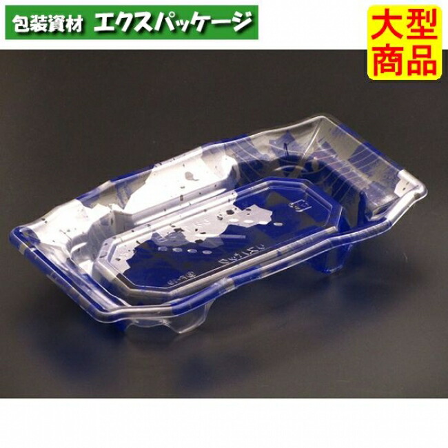 バイオ うつくし盛 1-3 B 堀り割りれ青 #RRB7032 1200個入 入れもの売りわたす 大型商いもの 取り寄せ品 栗鼠風呂敷き包み