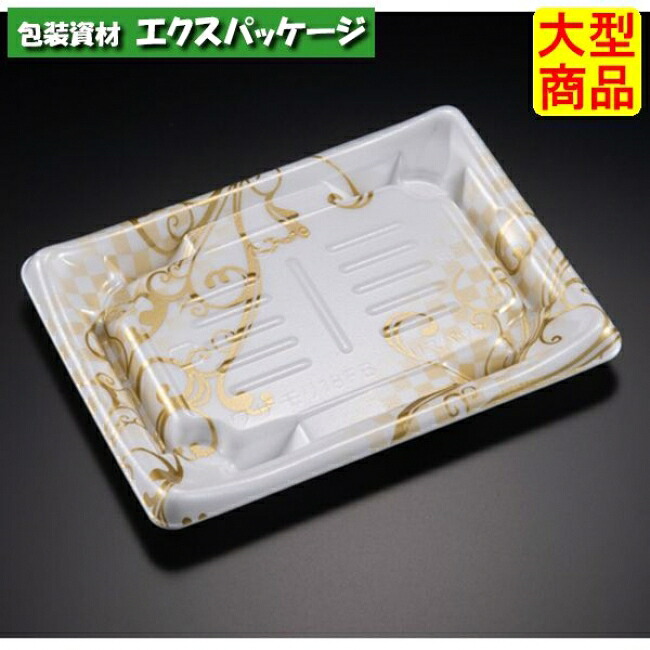 わざ盛 18 FB レイラ白金 PSP #FLHG827 900個入 ケース販売 大型商品 取り寄せ品 リスパック|袋 容器 製菓 エクスパッケージ