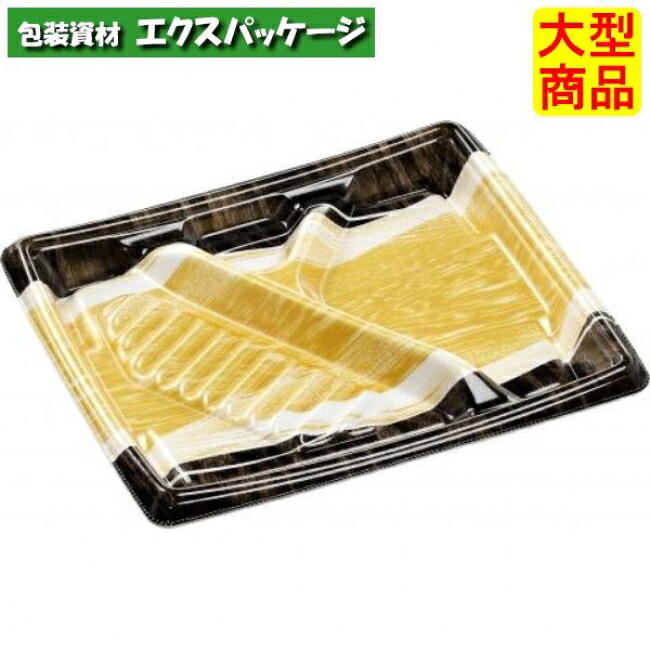 MFPカスガ24-20-2　かぜ波黒金N　本体のみ　235×195×28mm　600枚入　4M484226　4SGV　ケース販売　大型商品　取り寄せ品　エフピコ