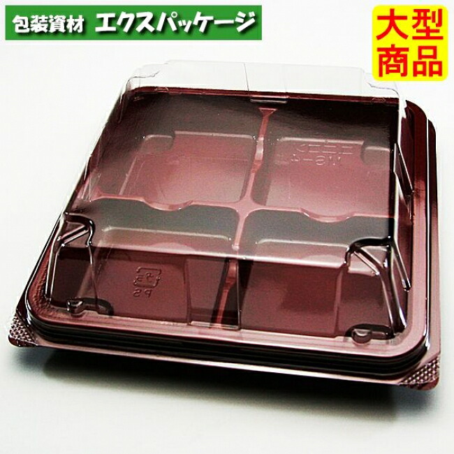 ユニコン MS-4 R/B 1000枚入 本体・蓋一体 5M40123 ケース販売 大型商品 取り寄せ品 スミ|袋 容器 製菓 エクスパッケージ