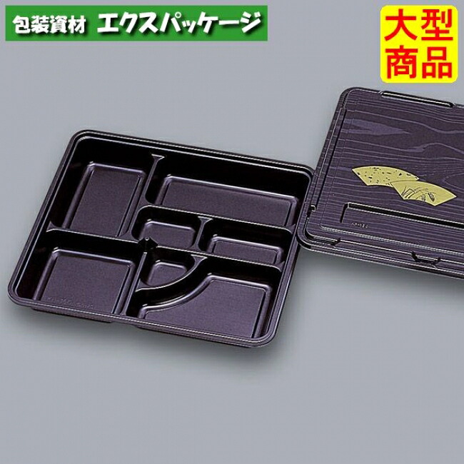 KP新 KP-160 源平 共フタ 本体・フタ仕掛ける 200枚 0578495 入れもの売りわたす 大型商いもの 取り寄せ品 福助工業