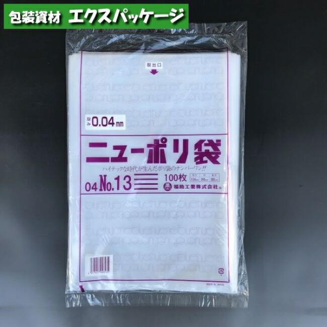 108円 【SALE／66%OFF】 福助工業 ニューポリ袋03 No.7 LDPE 中国 100枚入 XPL2901