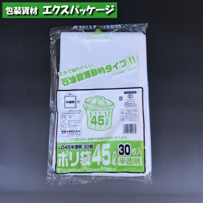 出品停止間近　激レア品　袋入り　1999年製 702015-102530-1.jpg
