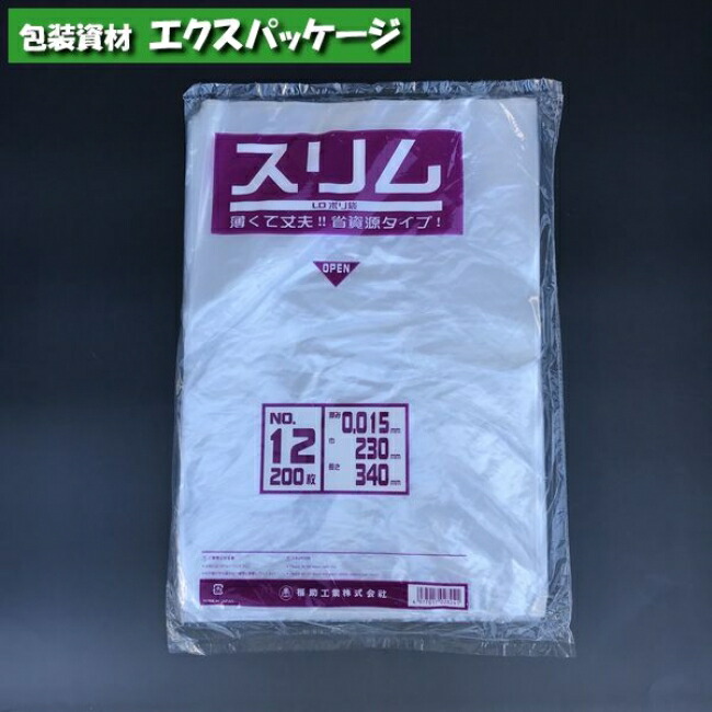 おやすみスリム｜入手困難　3袋セット 702015-103547-1.jpg