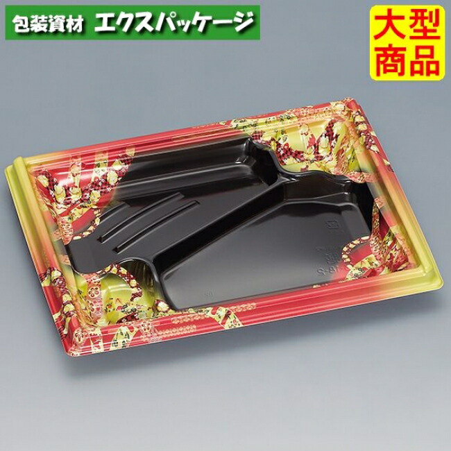 楽天市場】箱膳 23-20-6H 黒 本体のみ 600枚 0743186 ケース販売 大型