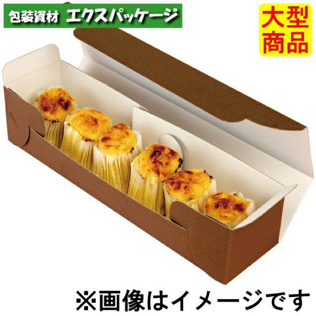 ジョイフルガトー　ブラウン　20-299　プチギフト　100枚入　ケース販売　大型商品　取り寄せ品　ヤマニパッケージ｜袋 容器 製菓 エクスパッケージ
