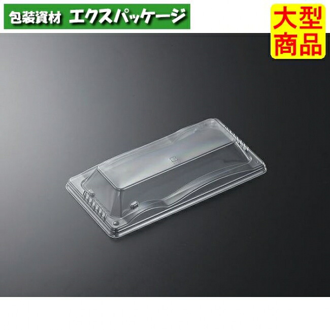 豊味 4-1 蓋のみ 1800枚入 #169979 ケース販売 大型商品 取り寄せ品 中央化学|袋 容器 製菓 エクスパッケージ