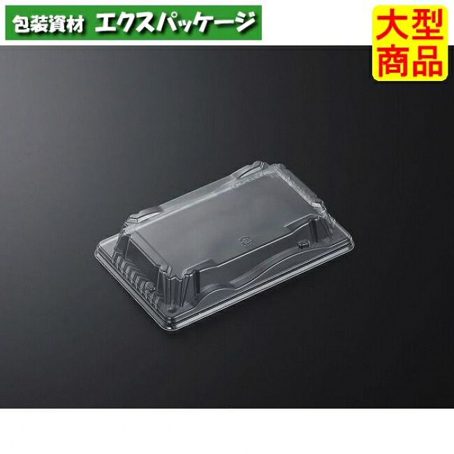 豊味巻 4段 蓋のみ 1800枚入 #226191 入れもの売りわたす 大型商いもの 取り寄せ品 中央化学