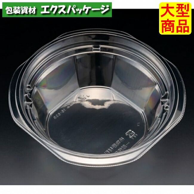 バイオカップ　マルル　16-60　B　クリアー防曇　本体のみ　#PABD353　600個入　ケース販売　大型商品　取り寄せ品　リスパック