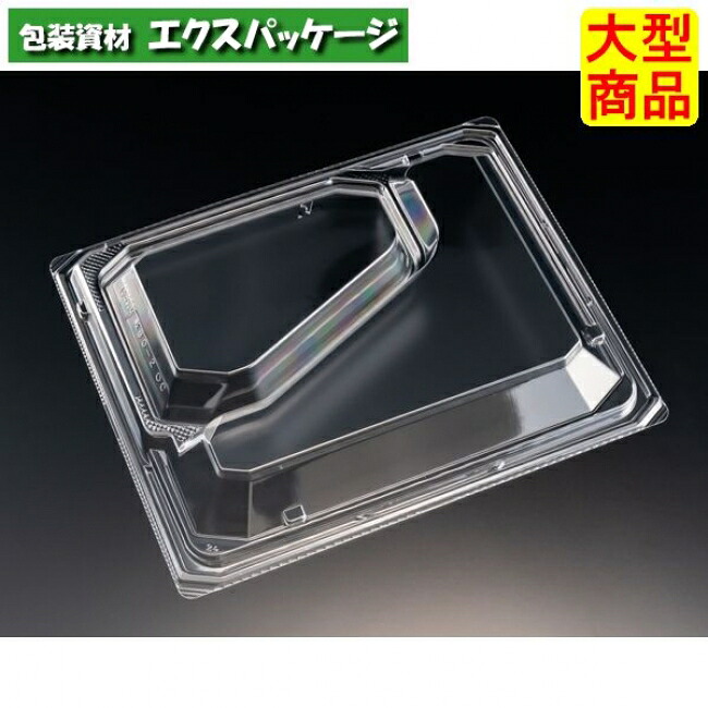 バイオ 枠の内 煮 80-2 OC スマート嵌合蓋(仕切嵌合付) 蓋のみ クリアー防曇 #RHBP499 400個入 ケース販売 大型商品 取り寄せ品 リスパック|袋 容器 製菓 エクスパッケージ