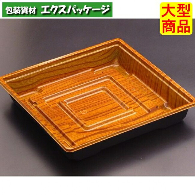 饗膳　70　B　本体のみ　一木　#RHHK204　600個入　ケース販売　大型商品　取り寄せ品　リスパック