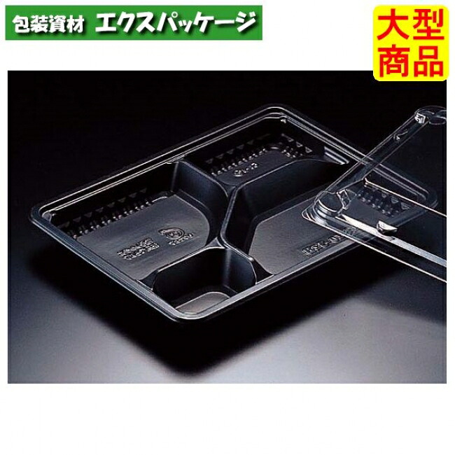 バイオデリカ HK 10-32 Ｂ 本体のみ 黒 #RHHA647 800個入 入れもの売りわたす 大型商いもの 取り寄せ品 栗鼠容器に並べる