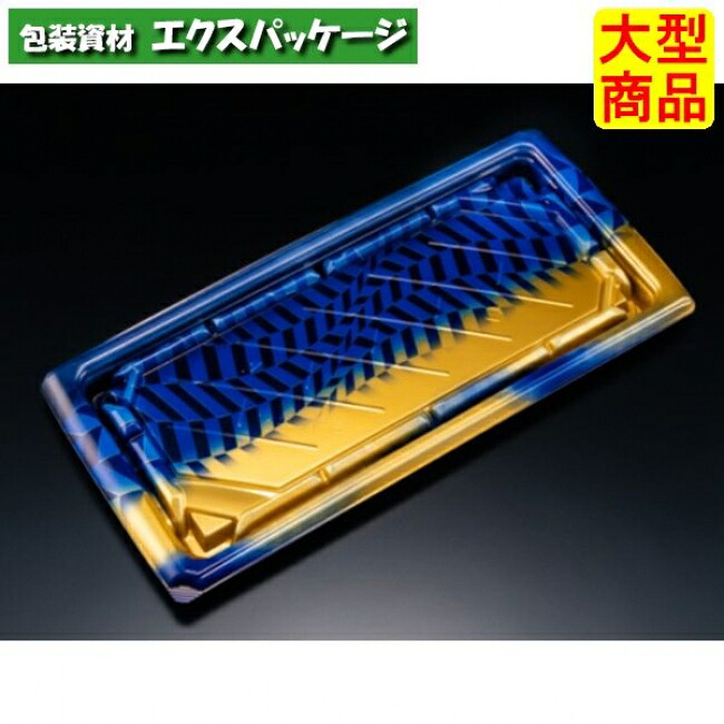 バイオ 板長 2-6 B 本体のみ きえん青 バイオHIPS #RRBC363 400個入 入れもの売りわたす 大型商いもの 取り寄せ品 栗鼠容器に並べる
