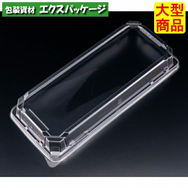 未来永劫の盛 2-6 OC 蓋のみ せつ然たる防曇 外嵌合蓋 バイオPET #RSAT319 300個入 入れもの売りわたす 大型商いもの 取り寄せ品 栗鼠風呂敷き包み