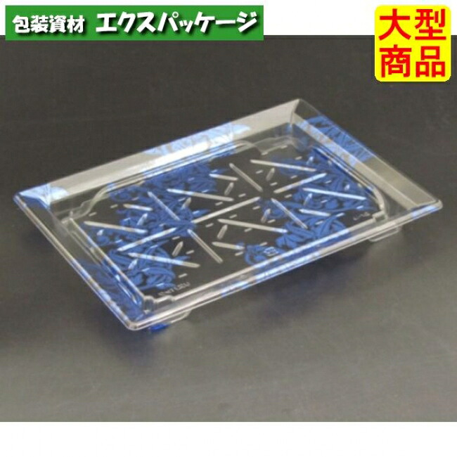 バイオPET　ふれあい　25-18　Ｂ　本体のみ　はまい青　寿司15貫　バイオPET　#FABP173　400個入　ケース販売　大型商品　取り寄せ品　リスパック