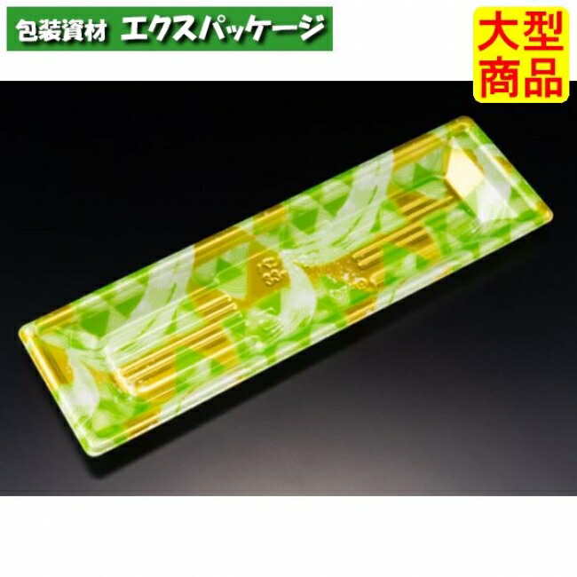万角 33-10 B 本体のみ みぎわ緑 PSP #RSAK564 1000個入 入れもの売りわたす 大型商いもの 取り寄せ品 栗鼠容器に並べる