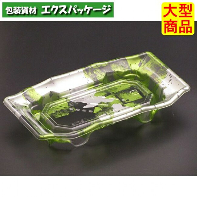 バイオ うつくし盛 1-3 B 堀り割りれ緑 #RRB7033 1200個入 入れもの売りわたす 大型商いもの 取り寄せ品 栗鼠風呂敷き包み