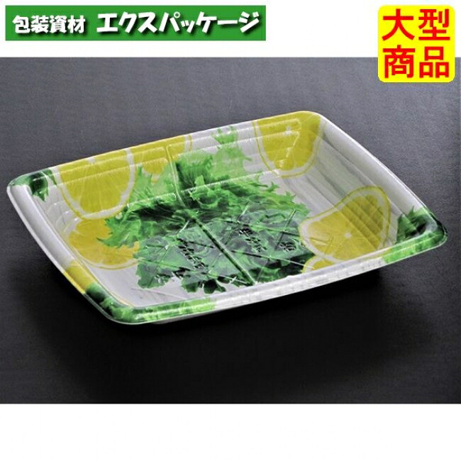 宅悦 20-15 平 檸檬萵苣 PSP #FLJA911 800個入 入れもの売りわたす 大型商いもの 取り寄せ品 栗鼠容器に並べる