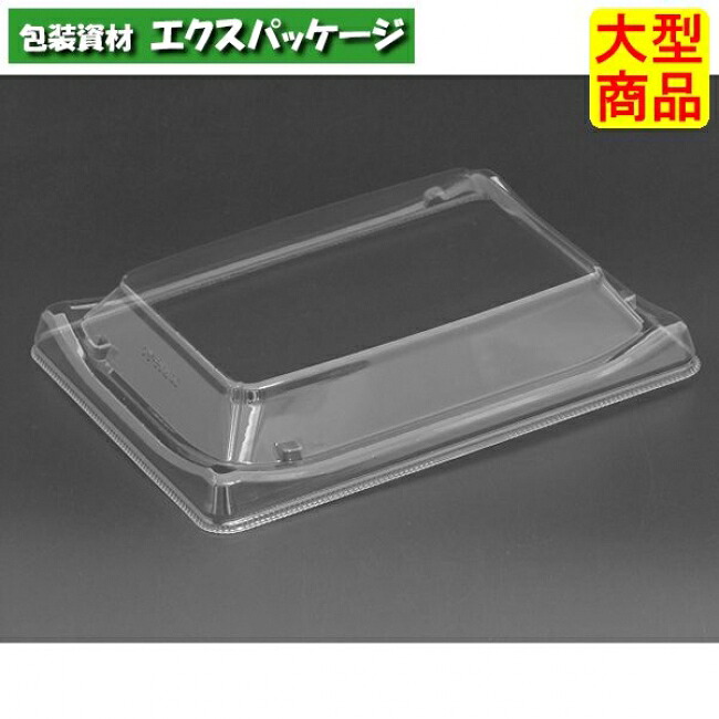 バイオ 技能盛 18 OC読みやすい防曇 バイオPET #FLHG993 900個入 入れもの売りわたす 大型商いもの 取り寄せ品 栗鼠容器に並べる