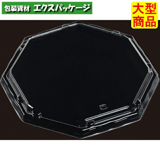 T-SU-八角20 嵌合蓋 蓋のみ 208×208×19(7)mm 600枚入 7N207520 3JFH ケース販売 大型商品 取り寄せ品 エフピコ|袋 容器 製菓 エクスパッケージ