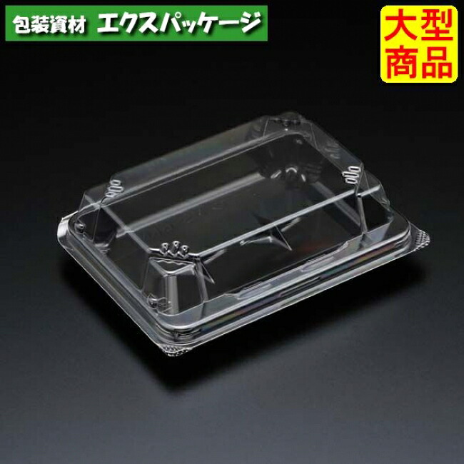 ユニコン　MS-6(小)　B(黒)　900枚入　本体・蓋一体　5M60204　ケース販売　大型商品　取り寄せ品　スミ｜袋 容器 製菓 エクスパッケージ