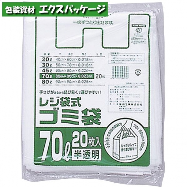 楽天市場】ロール巻ポリ袋 90リットル LDロール35-90 黒 1本(10枚