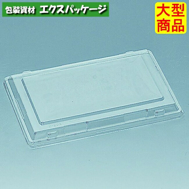 富久折 D-20A (外嵌合) フタのみ 600枚 0730025 ケース販売 大型商品 取り寄せ品 福助工業