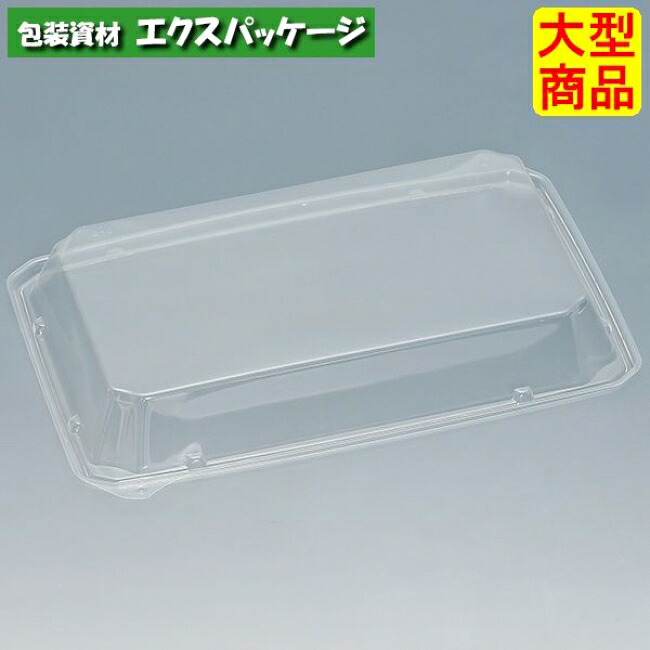 旬海皿 3-6F (内嵌合) フタのみ 300枚 0760293 入れもの売りわたす 大型商いもの 取り寄せ品 福助工業