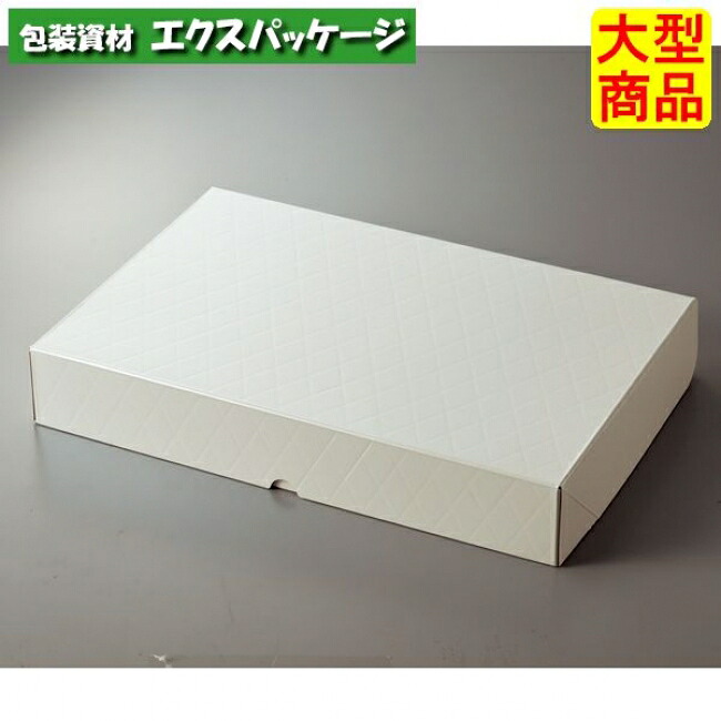 HBフードギフトボックス パールホワイト 20-2002W L ギフトボックス 50枚入 ケース販売 大型商品 取り寄せ品 ヤマニパッケージ|袋 容器 製菓 エクスパッケージ