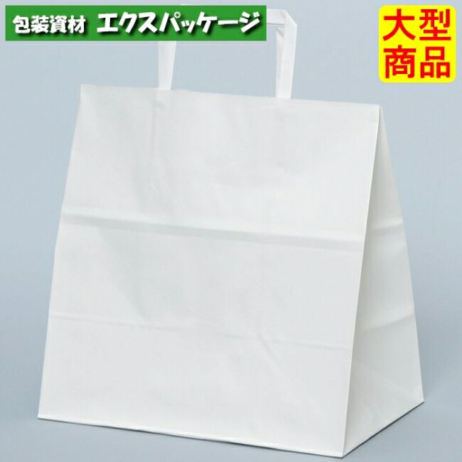 ●合切袋袋 H平26 晒 無地（白無地） XZT01008 200枚入 入れもの売りわたす 納期1週 大型商いもの 取り寄せ品 パックタケヤマ