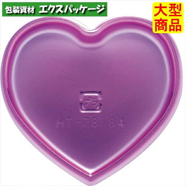 ハートトレー　アメジスト　HT-78.84　6093049　500枚入　ケース販売　取り寄せ品　天満紙器｜袋 容器 製菓 エクスパッケージ
