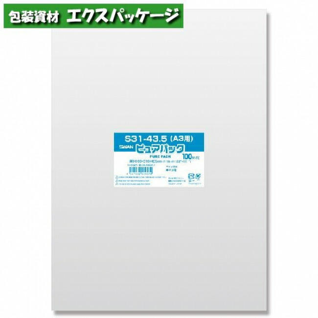 OPP袋 ピュアパックS 0.03mm 31-43.5(A3用) 1000枚入 #006798257 バラ販売 取り寄せ品 シモジマ
