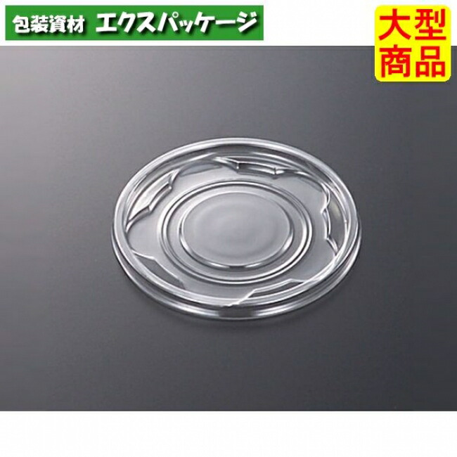CF優勝杯 105-360 蓋のみ (PET) 2000枚入 #143602 入れもの売りわたす 大型商いもの 取り寄せ品 中央化学