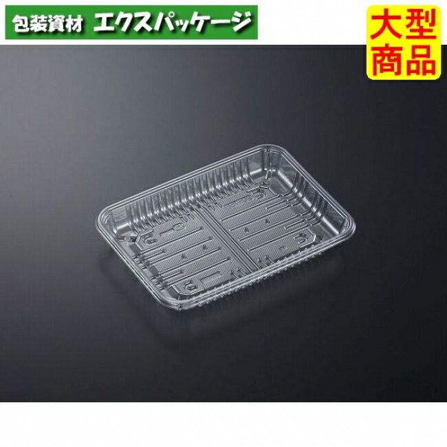 CSR御盆 C-APG CSR20-15E 厚 澄み切った 本体のみ 1200枚入 #269506 入れもの売りわたす 大型商いもの 取り寄せ品 中央化学