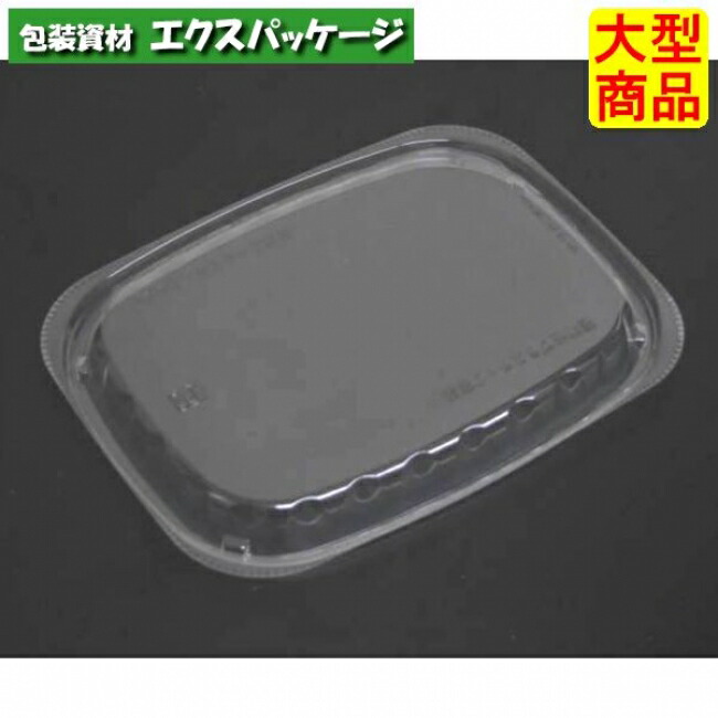 ニュートカップ フラウンス NK 20-15 OC 読みやすい防曇 内嵌合蓋 フタのみ #PYBL804 800個入 入れもの売りわたす 大型商いもの 取り寄せ品 栗鼠容器に並べる