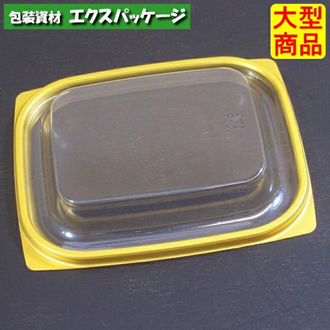 クリーンカップ　APS　230　OC　金(防曇)　内外嵌合蓋　フタのみ　#PAQC898　2000個入　ケース販売　大型商品　取り寄せ品　リスパック｜袋 容器 製菓 エクスパッケージ