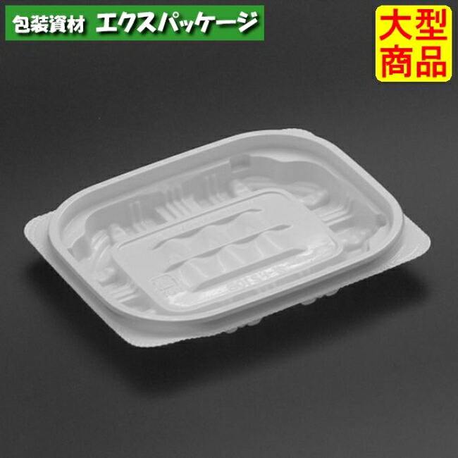 バイオカップ　ガード　210　B　白　本体のみ　#PABG057　2000個入　ケース販売　大型商品　取り寄せ品　リスパック｜袋 容器 製菓 エクスパッケージ