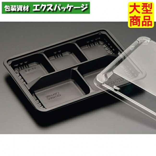 バイオデリカ HK 10-35 Ｂ 本体のみ 黒 #RHHA649 800個入 入れもの売りわたす 大型商いもの 取り寄せ品 栗鼠容器に並べる